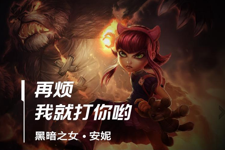 lol英雄成就系统奖励_lol英雄成就系统最高_lol成就奖励