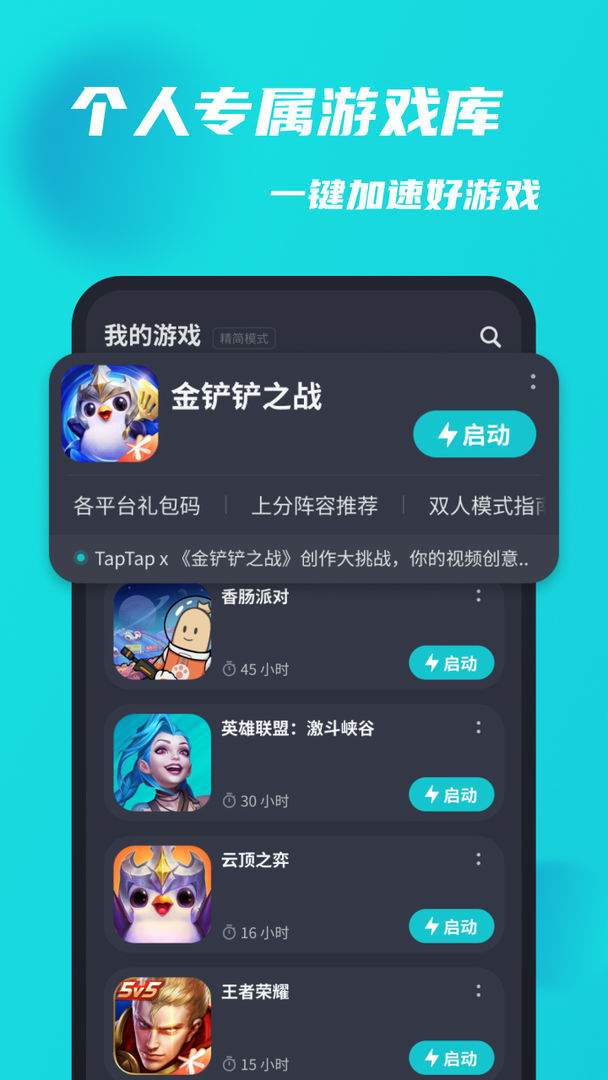 微信取消欢乐麻将授权_苹果手机科乐麻将授权_皮皮麻将没有授权