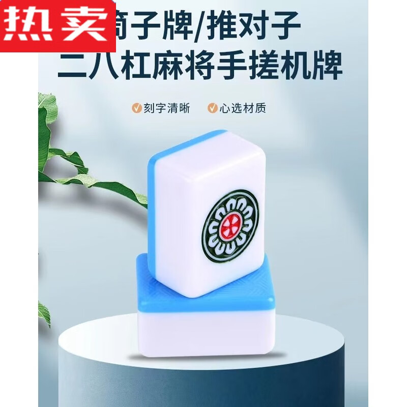 推倒胡麻将舍牌技巧_推倒胡不能吃胡牌技巧_推倒胡麻将胡牌图片