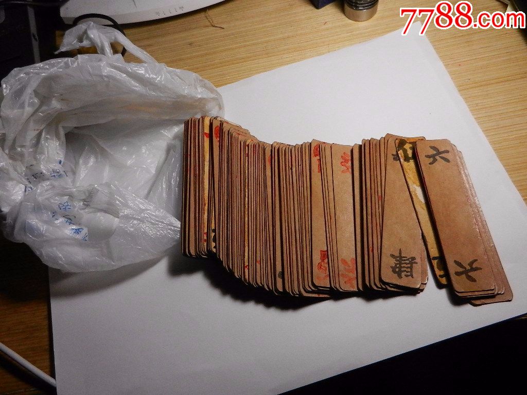 推倒胡麻将胡牌图片_推倒胡不能吃胡牌技巧_推倒胡麻将舍牌技巧