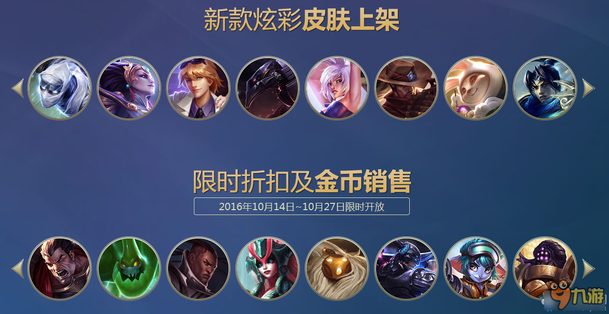 炫彩皮肤在游戏里可以切换吗_怎么切换炫彩皮肤_炫彩皮肤没有原皮肤可以用吗