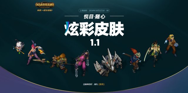 怎么切换炫彩皮肤_炫彩皮肤在游戏里可以切换吗_炫彩皮肤没有原皮肤可以用吗
