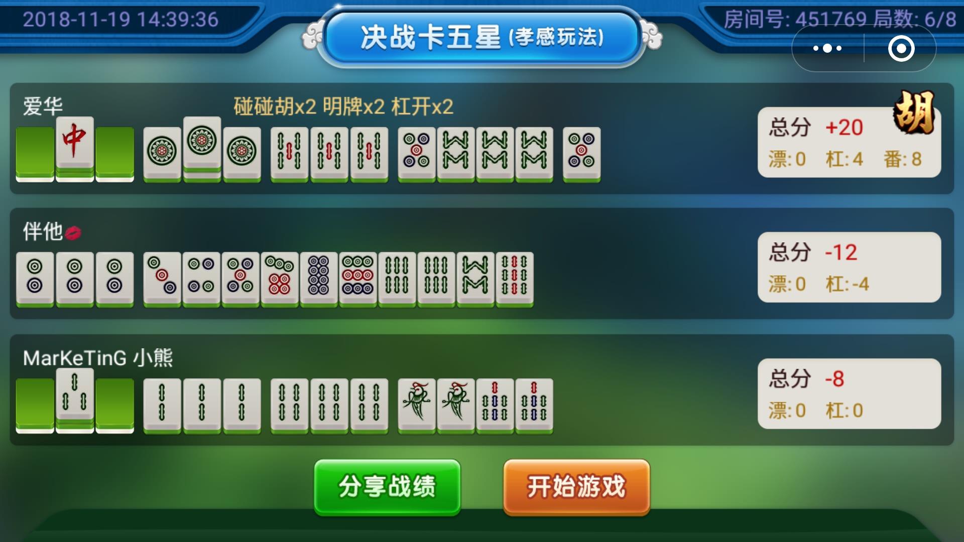 推倒胡不能吃胡牌技巧_推倒胡不准吃麻将技巧_推倒胡麻将舍留牌技巧