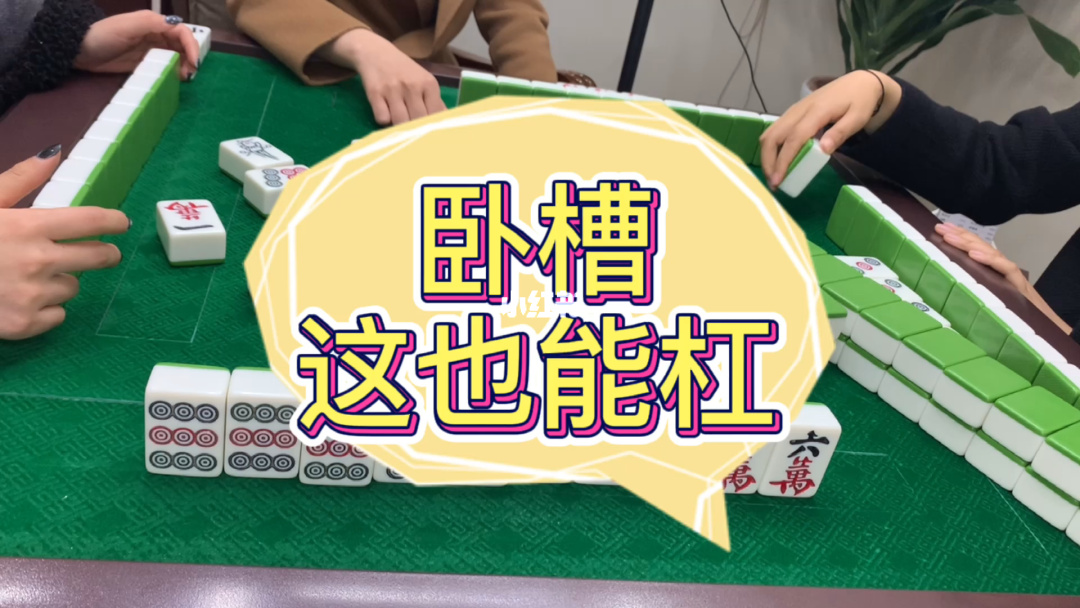 推倒胡不能吃胡牌技巧_推倒胡麻将拆牌技巧_推倒胡麻将怎么算胡牌