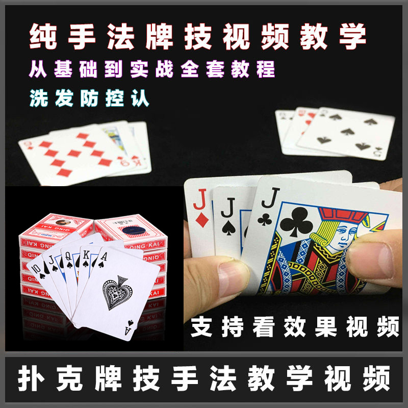 推倒胡不能吃胡牌技巧_推倒胡麻将拆牌技巧_推倒胡麻将怎么算胡牌