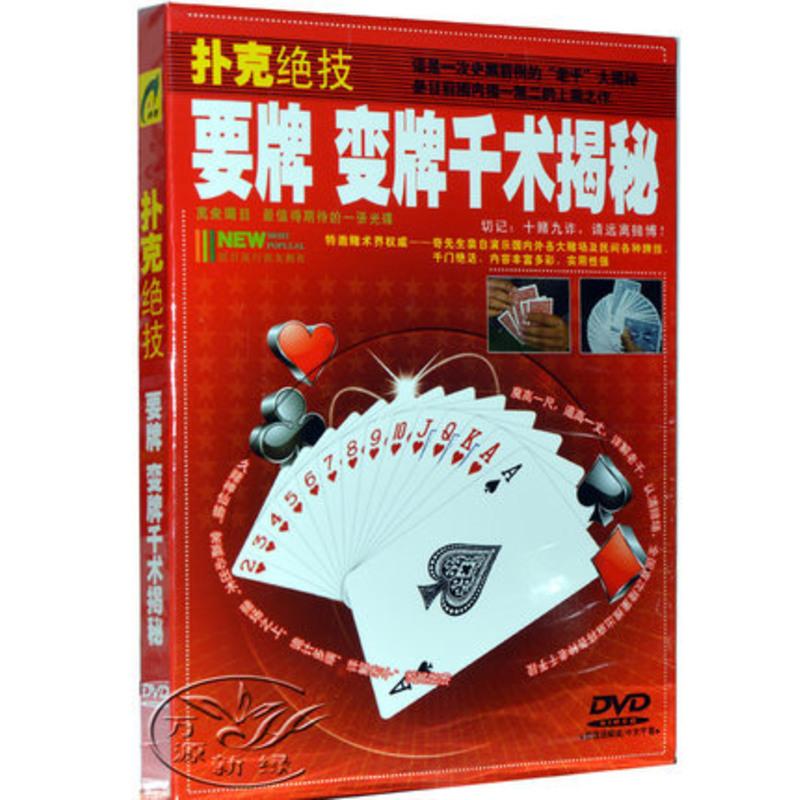 推倒胡麻将怎么算胡牌_推倒胡麻将拆牌技巧_推倒胡不能吃胡牌技巧