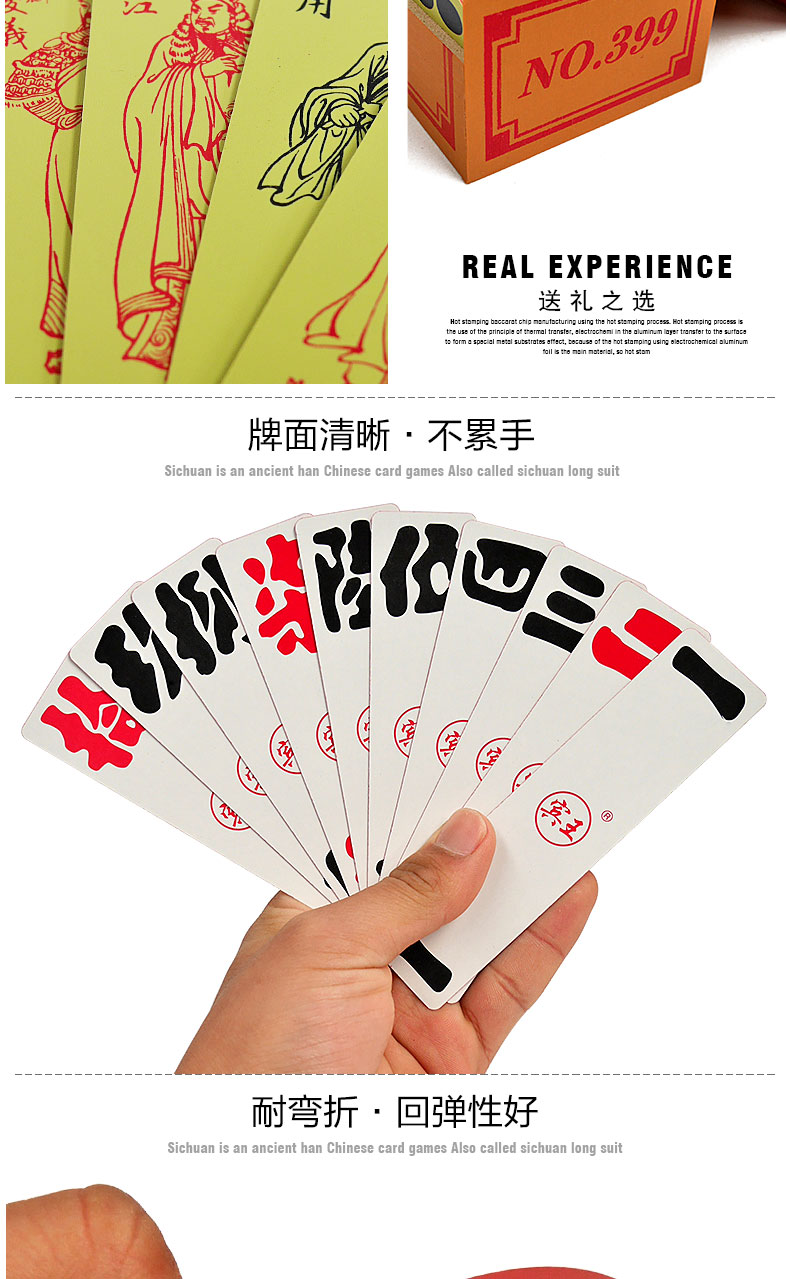 推倒胡麻将碰牌27口诀_推倒胡不能吃胡牌技巧_北方推倒胡胡牌模式