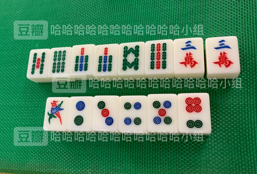 推倒胡麻将碰牌27口诀_北方推倒胡胡牌模式_推倒胡不能吃胡牌技巧
