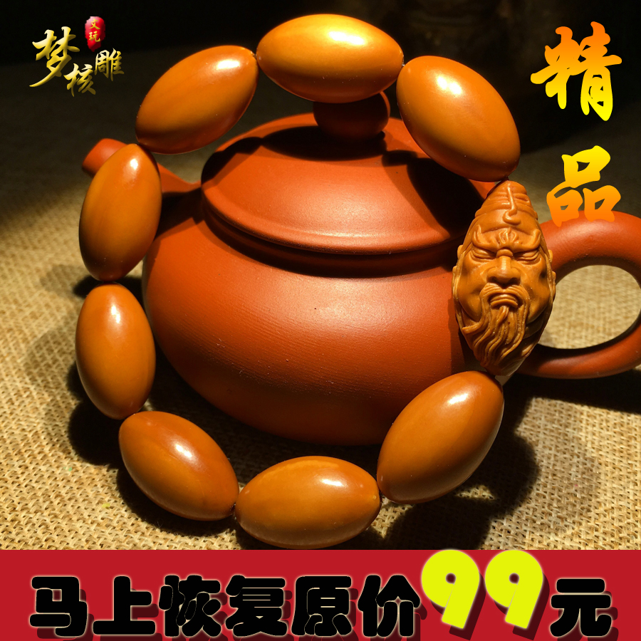 橄榄核白筋能玩出来吗_橄榄核雕手串玩什么题材的好_橄榄核怎么盘玩方法