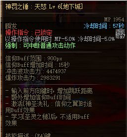 85圣骑士pk加点_新版本圣骑士pk加点_龙之谷80级圣骑士pk加点