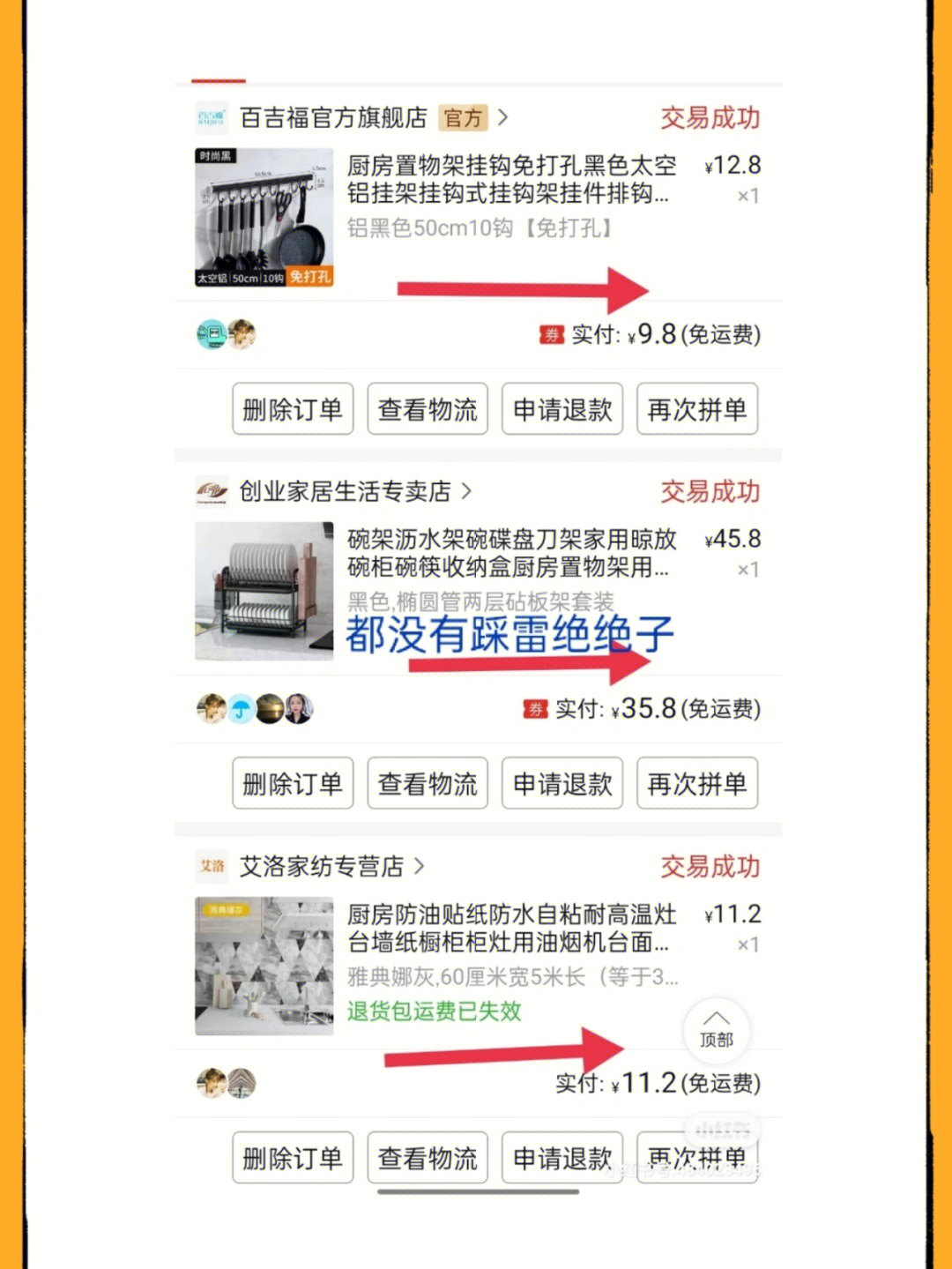 拼多多助力刷人网站_代刷拼多多助力网站_拼多多刷助力网站便宜