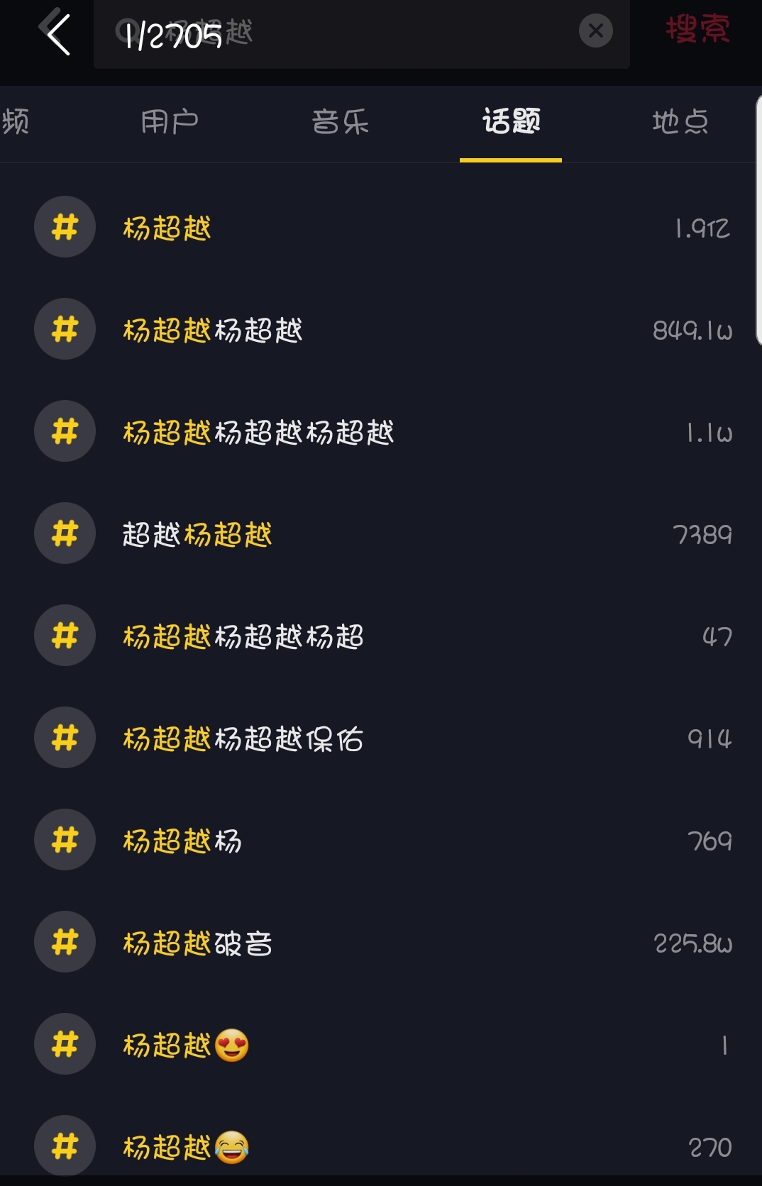 抖音点赞活动广告_抖音小工事点赞挣钱_爱娟抖音点赞小助手