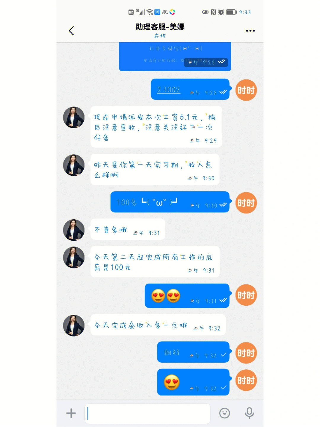 抖音赞_抖音刷双击,抖音点赞24小时下单_抖音点赞2元100赞