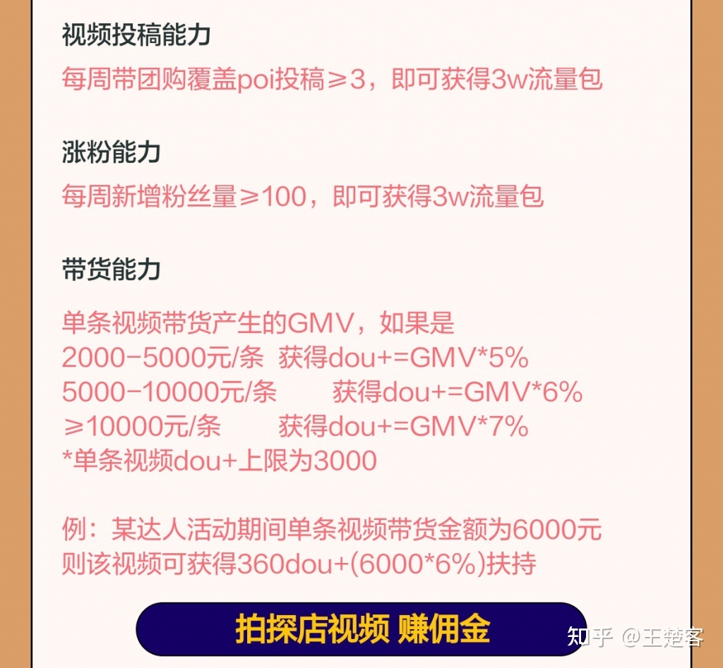 快手买赞靠谱吗_买赞1毛1000赞快手平台_买赞1毛1000赞快手评论