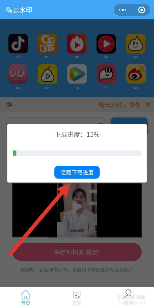 短视频怎么去掉水印_手机怎样去掉视频水印_ps去掉视频水印