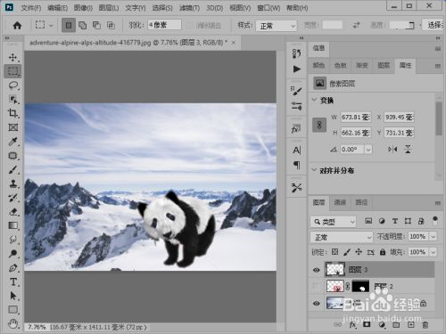短视频怎么做成gif动图_ps怎么把图片做成gif动图_如何把视频做成gif动图