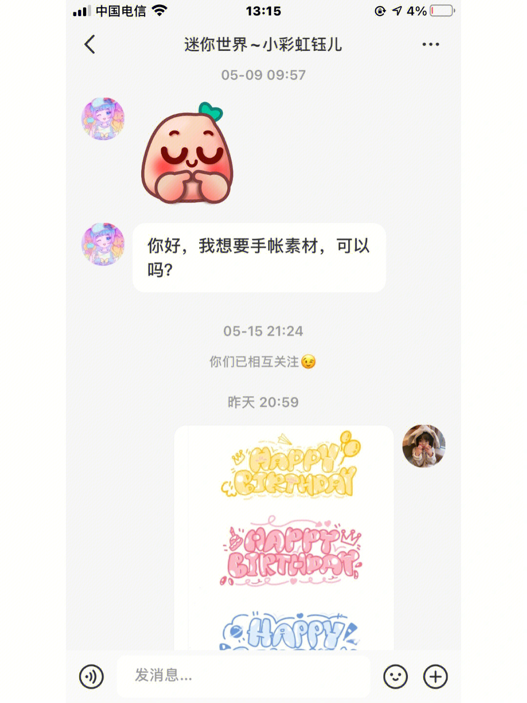 快手如何涨粉丝到1000_快手涨粉丝1元1000活粉网站_快手如何快速涨粉到1万