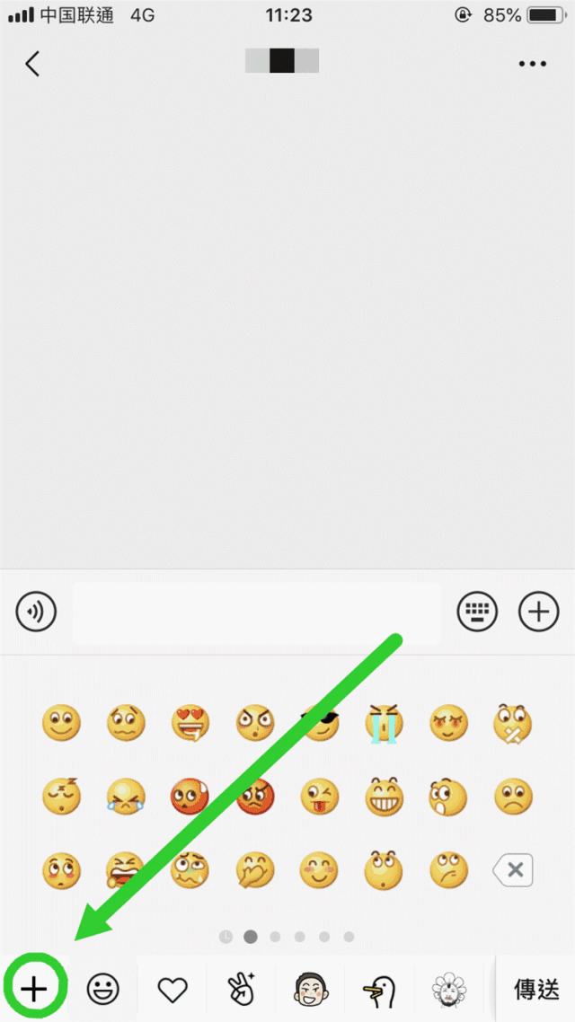 如何把视频做成gif动图_抖音怎么把动图做成视频_短视频怎么做成gif动图