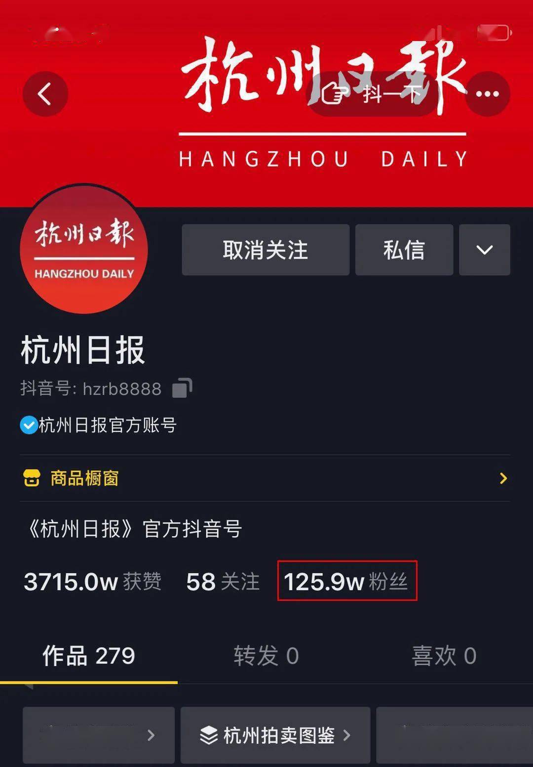头条买粉丝会封号吗_微信刷粉软件会封号吗_买粉丝会封号吗