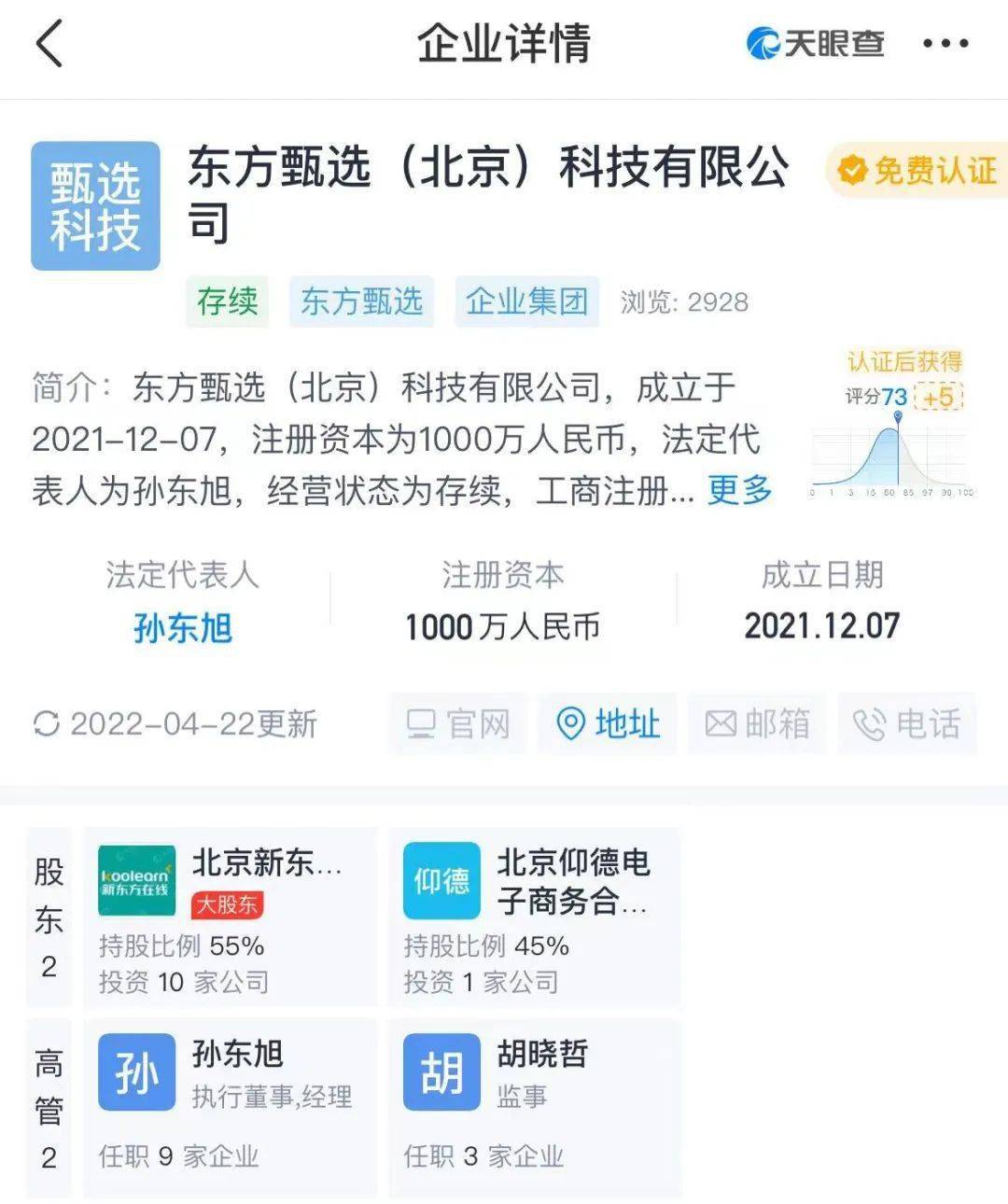 快手1元涨100粉网站_涨粉丝1元100个_微博涨粉互粉涨粉的话