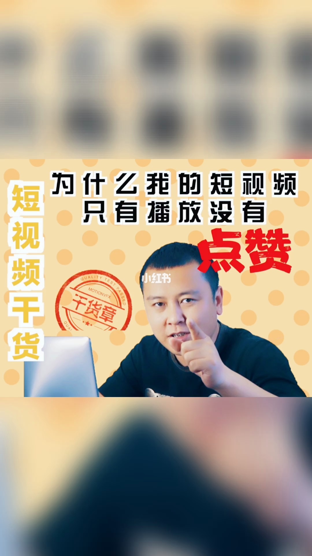 快手怎么买100个赞_买赞1毛1000赞快手微信支付_快手买赞一块钱500个赞微信