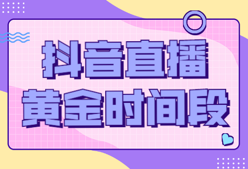 怎么让微博上热门_短视频怎么上热门_曾治豪上综艺大热门