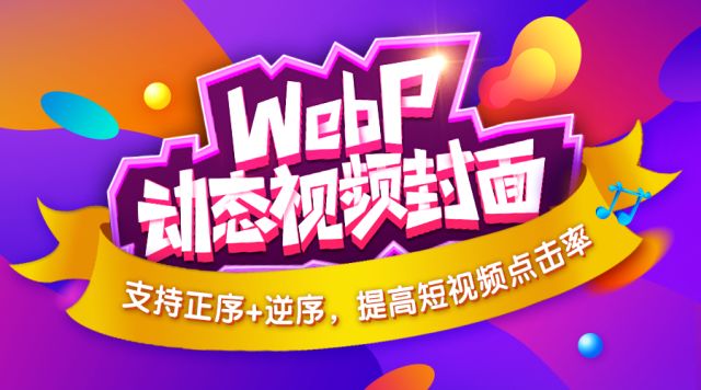 短视频怎么上热门_能连接几个短视频上传到快手的软件_发布视频多久上热门
