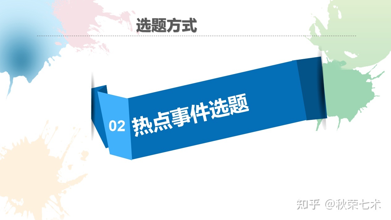 淘宝宝贝上短视频下架吗_短视频怎么上热门_看更多热门短视频