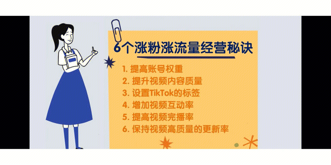 唱吧怎样快速涨粉_全民k歌如何快速涨粉_如何快速涨粉一万