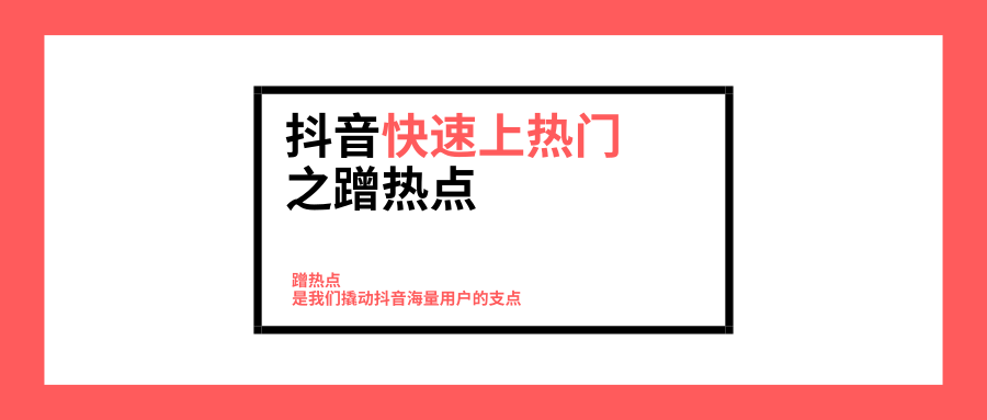 抖音上热门视频订单怎么删除_能连接几个短视频上传到快手的软件_短视频怎么上热门