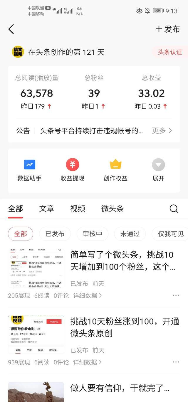 快手怎么才能快速涨粉_快手涨粉_快手涨粉直播间封面图