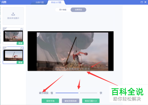 视频做成gif图_如何把图片做成gif动图_短视频怎么做成gif动图
