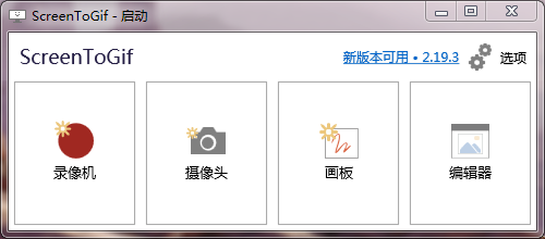 如何把图片做成gif动图_视频做成gif图_短视频怎么做成gif动图