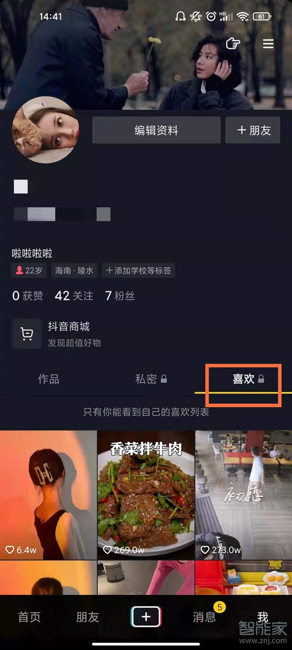 抖音点赞1元100赞_抖音点赞2元100赞_抖音赞