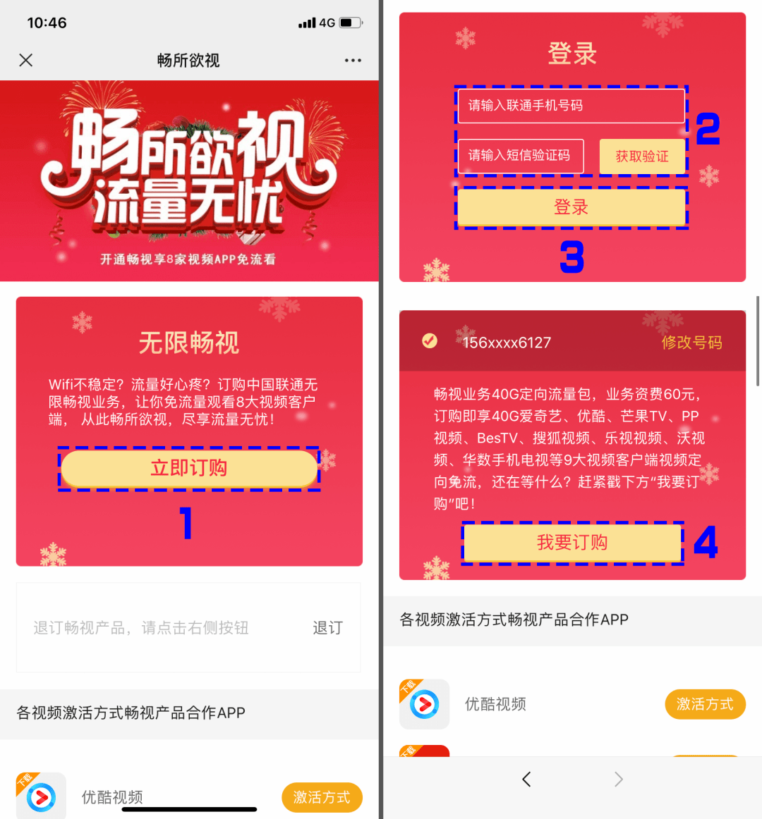 玩拍－短视频分享社区_闪拍 跳舞短视频_短视频怎么拍