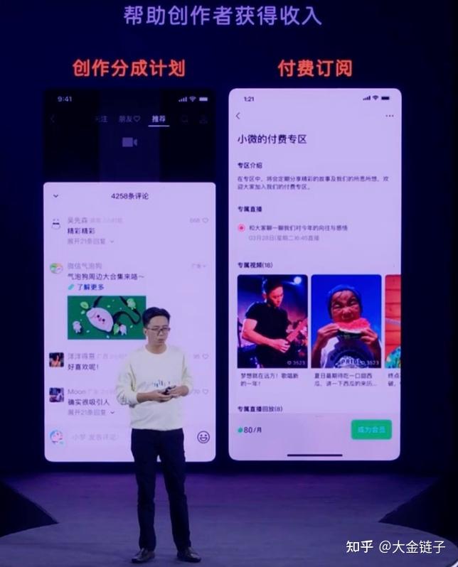 短视频赚钱_怎么利用短视频赚钱_短视频怎么赚钱