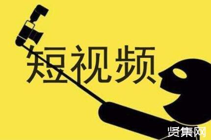 看视频赚钱最快的短视频_刷宝短视频怎么邀请好友赚钱_短视频怎么赚钱