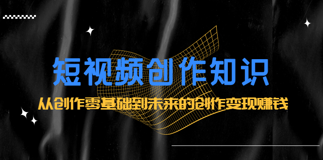短视频怎么赚钱_看视频赚钱最快的短视频_刷宝短视频怎么邀请好友赚钱