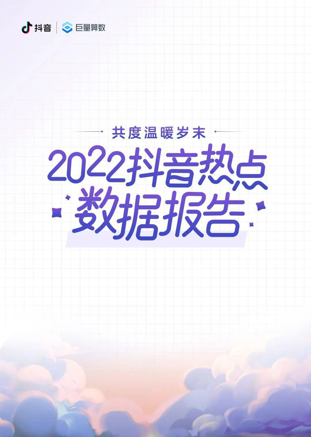 关于快手上的热门小辉辉事件_快手热门小技巧_快手热门技巧