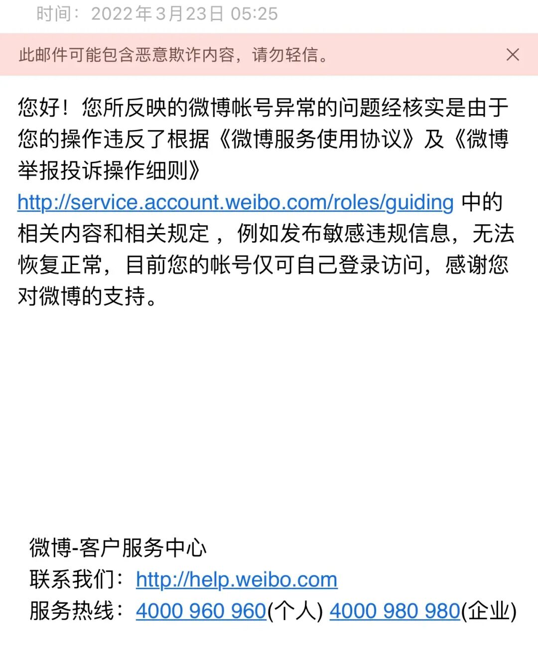 淘宝买粉丝会封号吗_买粉丝会封号吗_dnf2018买金币会封号吗
