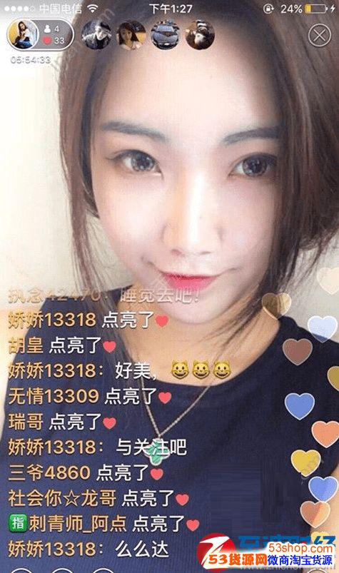 怎么买快手赞软件_快手买赞一元1000个赞_快手买赞一元1000个赞网址