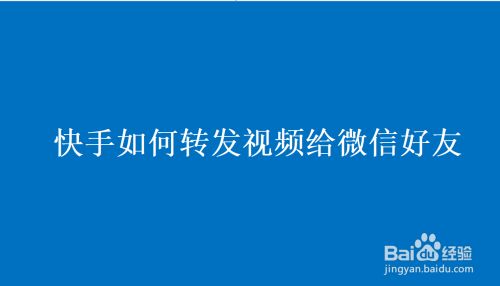 快手怎么火起来软件_快手免费刷赞的软件是什么软件_快手喊麦怎么火