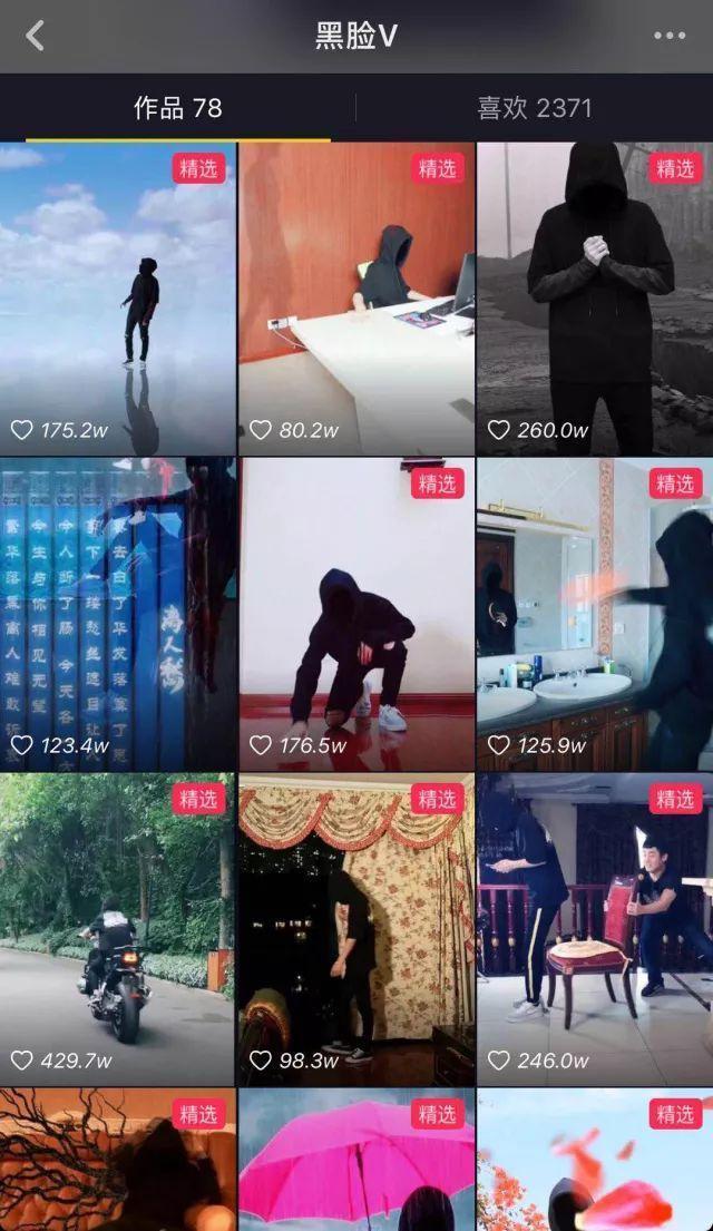 快手怎么火起来软件_快手喊麦怎么火_梦见火从地下燃起来