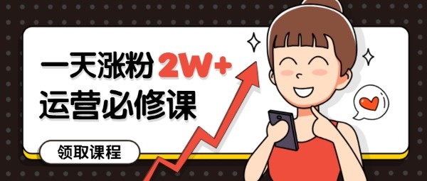 快手如何涨粉丝到1000_快手涨粉丝1元1000下载_快手涨粉神器