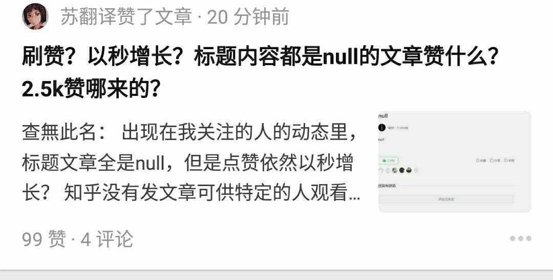 王者荣耀买赞会封号吗_淘宝抖音刷赞会封号吗_买赞会封号吗