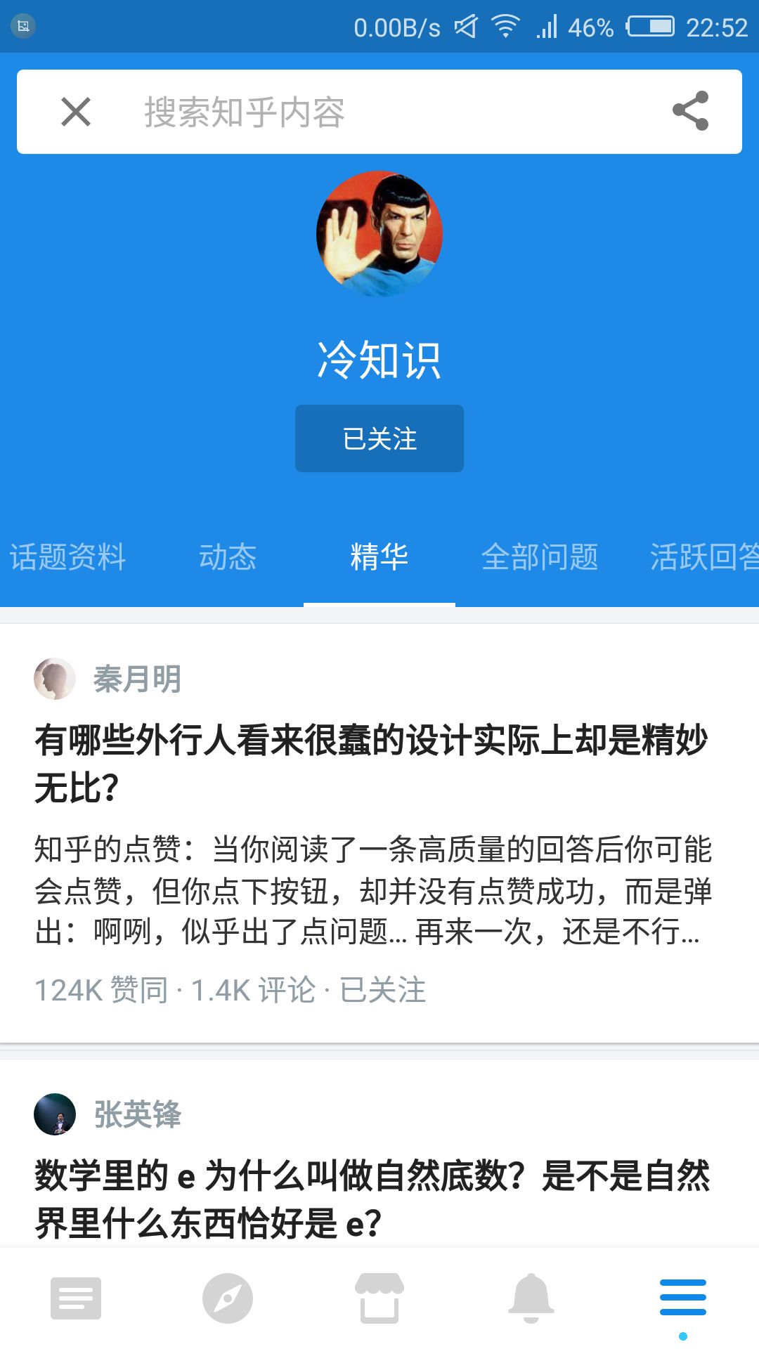 买赞会封号吗_王者荣耀买赞会封号吗_淘宝抖音刷赞会封号吗