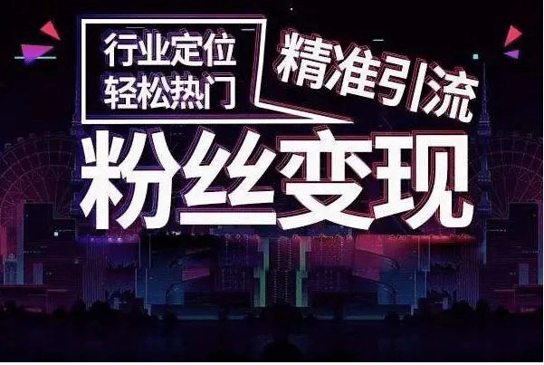 短视频怎么赚钱_怎样发布短视频赚钱_什么网站发短视频赚钱