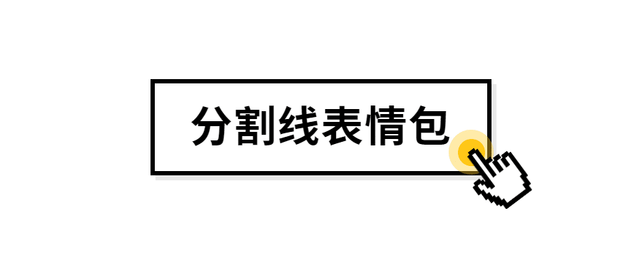 做微信表情包赚钱吗_短视频怎么做微信表情包_微信表情包微信怎么了