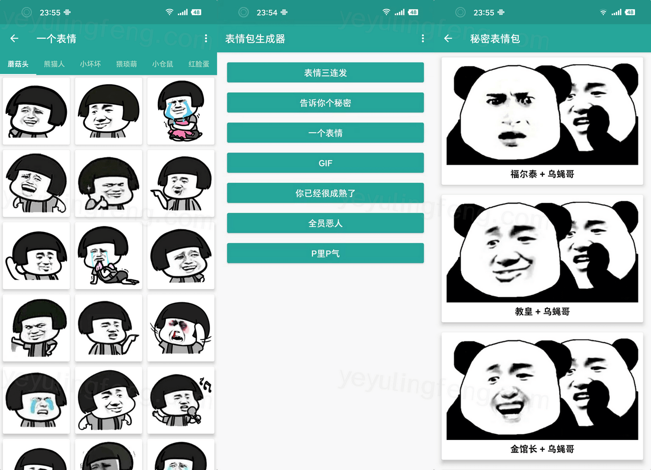 微信表情包微信怎么了_短视频怎么做微信表情包_做微信表情包赚钱吗