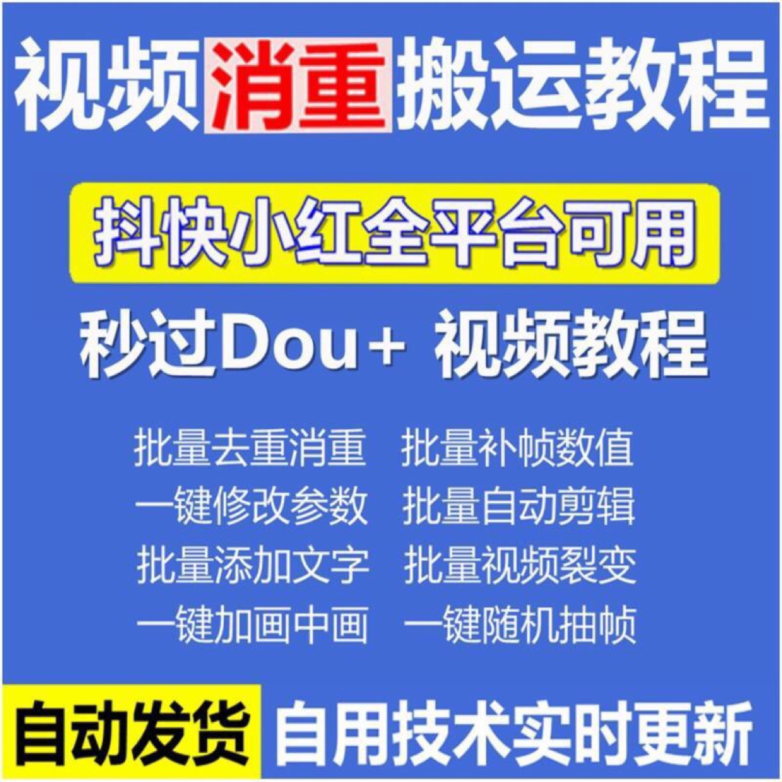怎么利用短视频赚钱_怎样发布短视频赚钱_短视频怎么赚钱